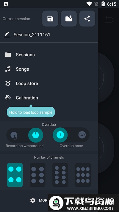 loopify音乐截图4