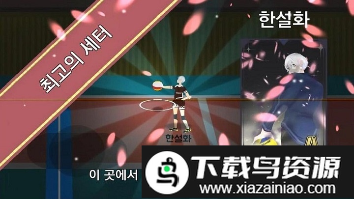 再来一次游戏中文版截图1