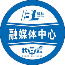 碑林融媒体中心app