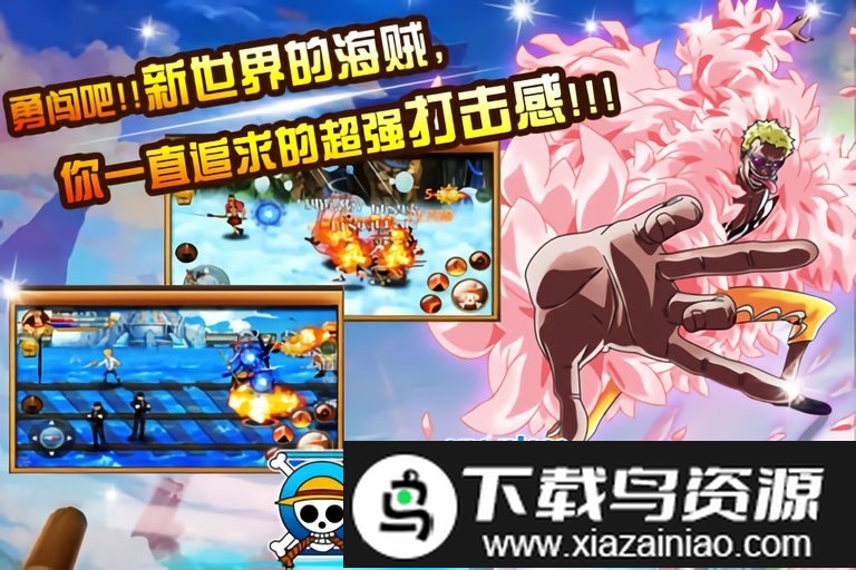 格斗船长九游最新版截图1