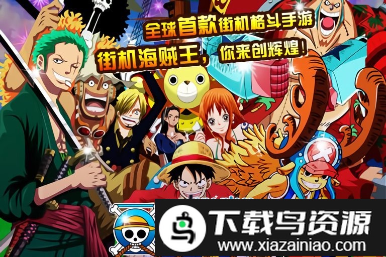 格斗船长九游最新版截图2