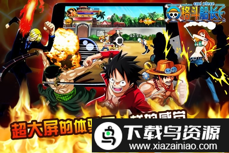 格斗船长九游最新版截图3