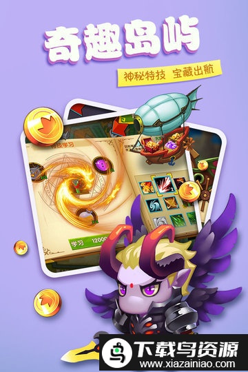 果盘龙之岛手游截图1