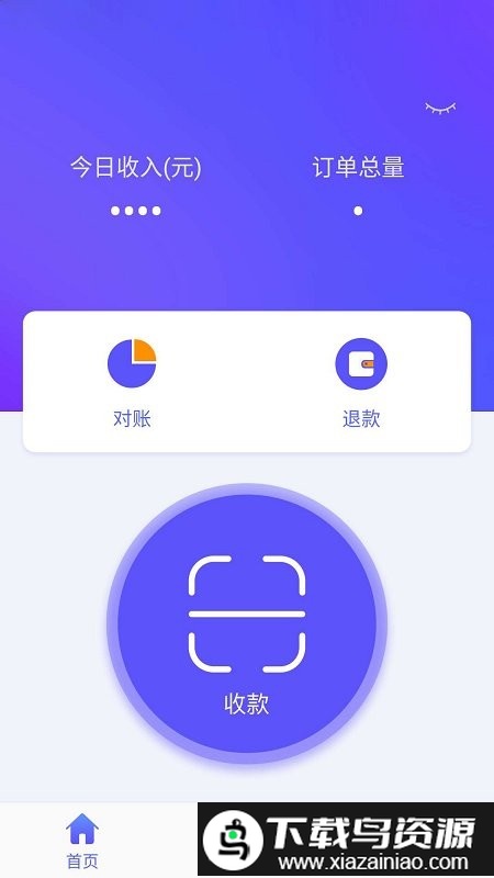 花脸facepay官方版截图4