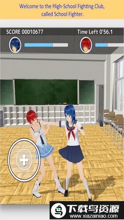 樱花高校格斗汉化版截图3