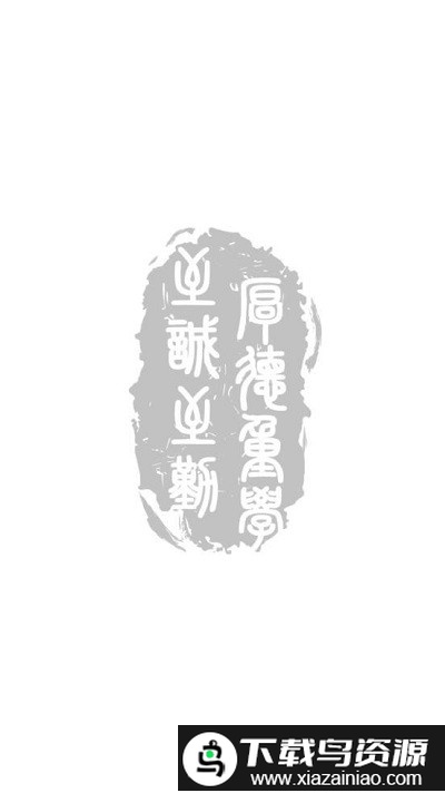 沈大一卡通app截图3