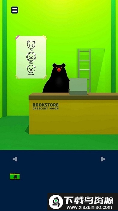 熊本熊逃脱最新版截图1