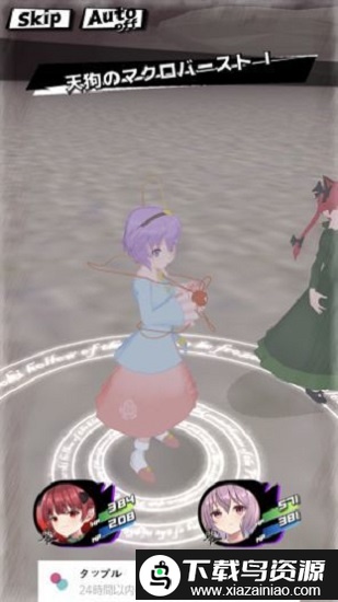 东方地风阴游戏截图2