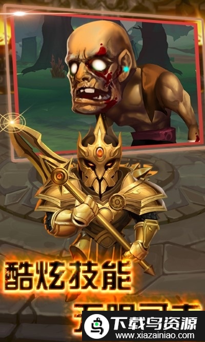 后发制人峡谷传BT版截图1