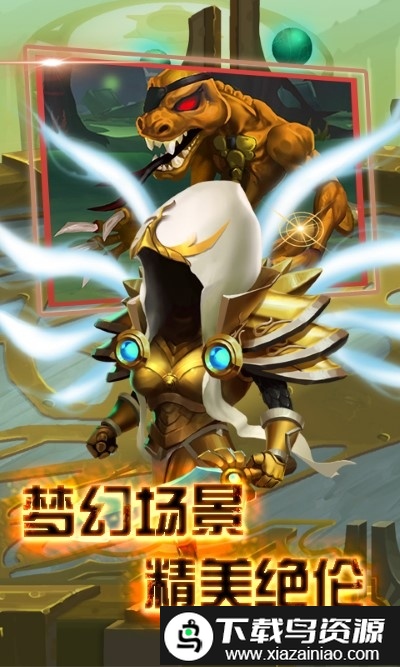 后发制人峡谷传BT版截图2