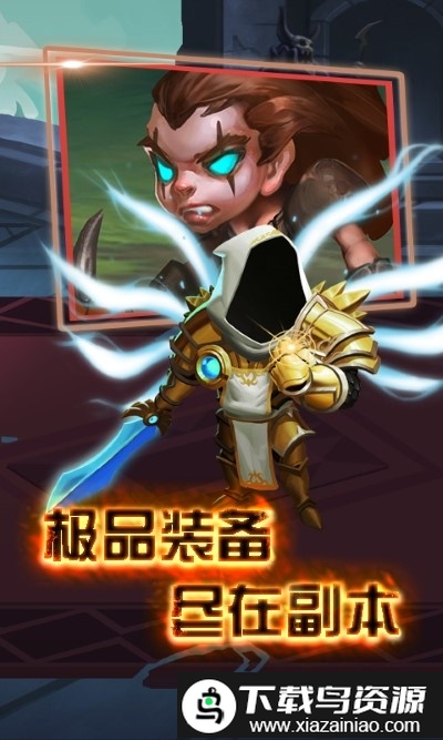 后发制人峡谷传BT版截图3