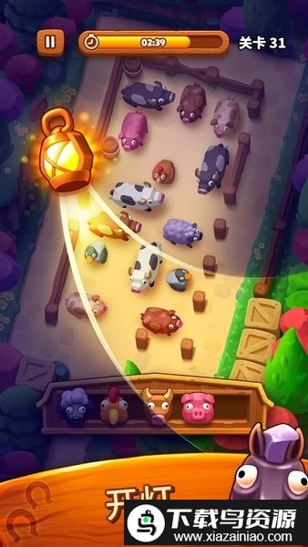 詹姆农场最新版(Farm Jam)截图2