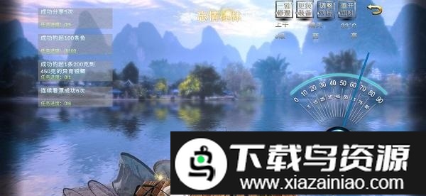 垂钓宗师游戏测服版截图1