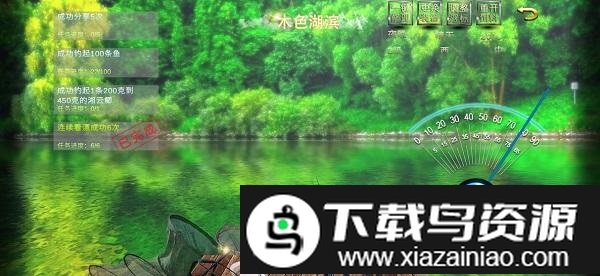 垂钓宗师游戏测服版截图2