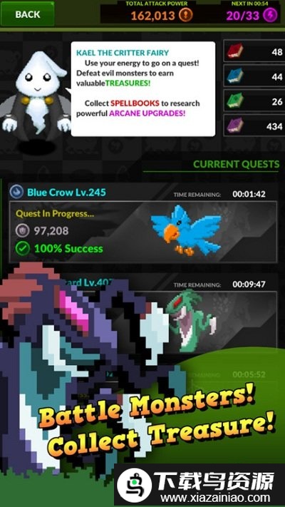 地穴生物进化游戏截图3