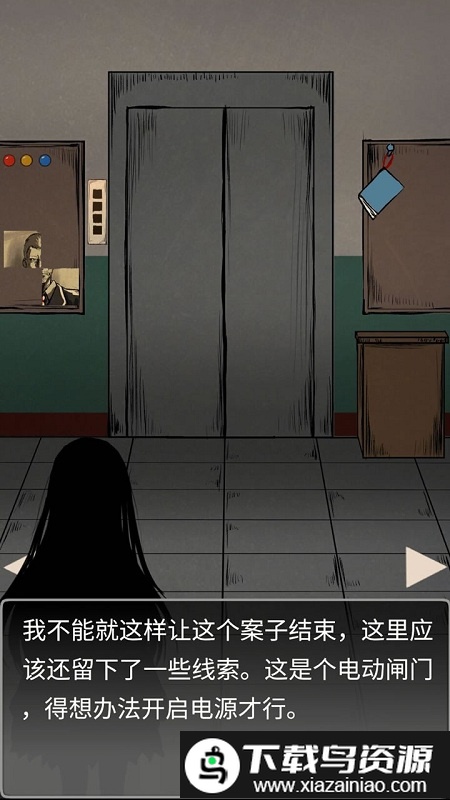 迷案追凶废弃研究所游戏截图4