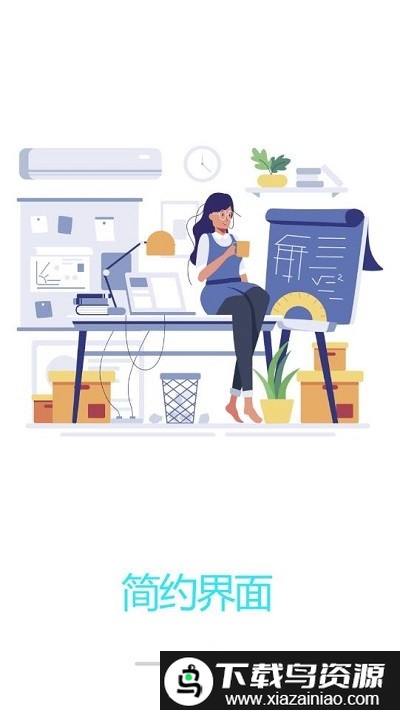 指尖遥控app截图3