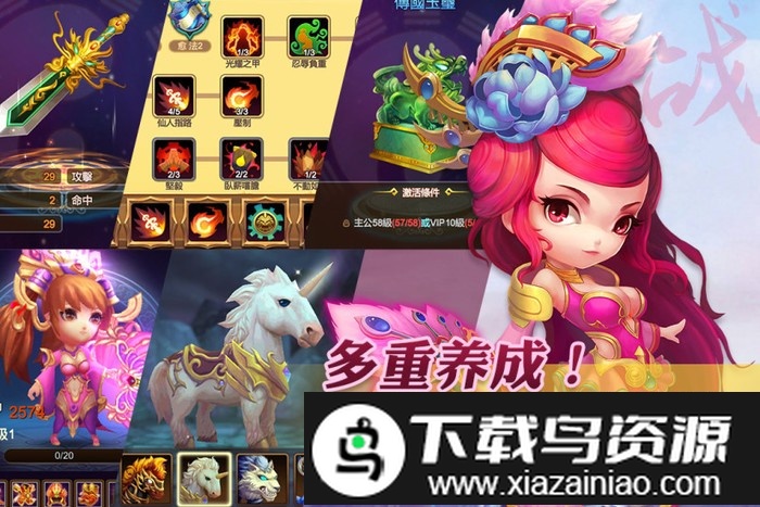 划爆大作战截图1