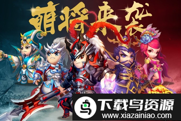 划爆大作战截图2