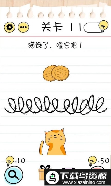 brain test谜题急转弯手机版截图2