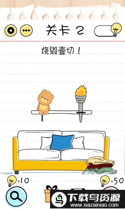 brain test谜题急转弯手机版截图3