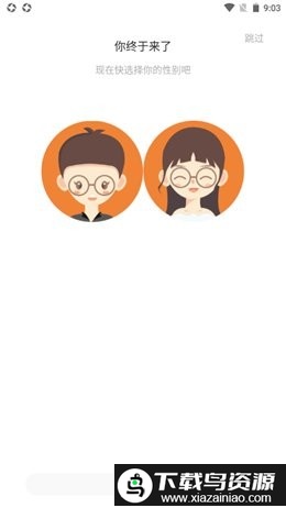 扑飞阅读app截图1