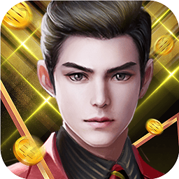 破产总裁手机版