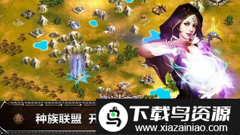 战火使命官方版截图1