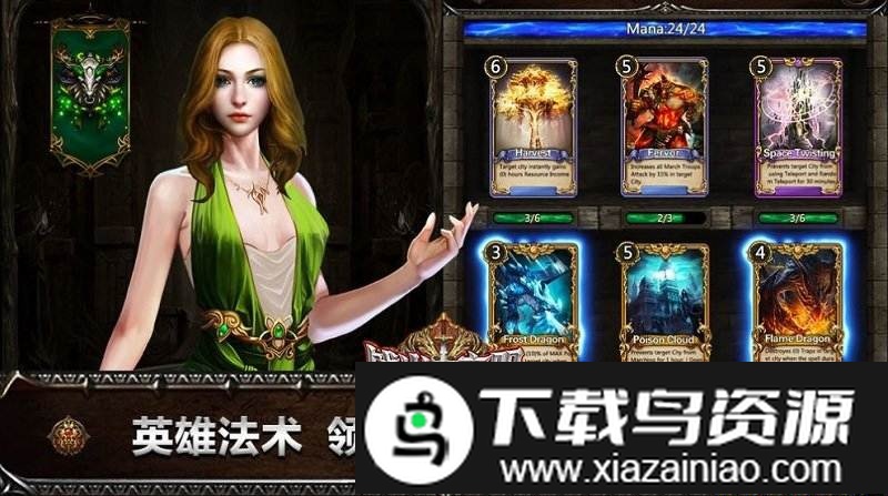 战火使命官方版截图3