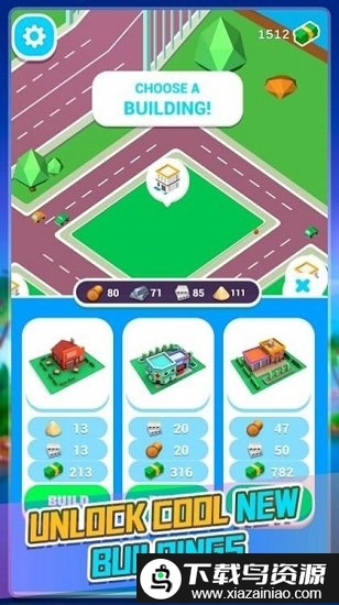 成长之城游戏截图4