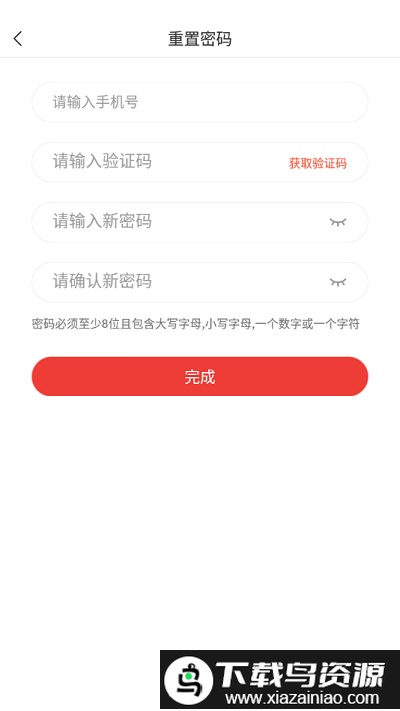 多点地推app截图1