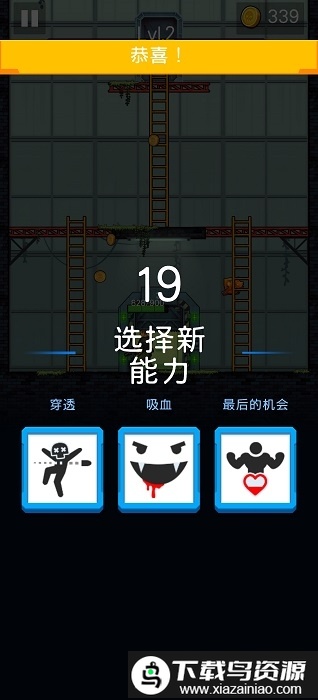 僵尸毁灭者汉化版截图1