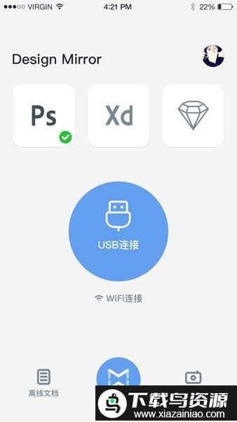 psmirror插件截图1