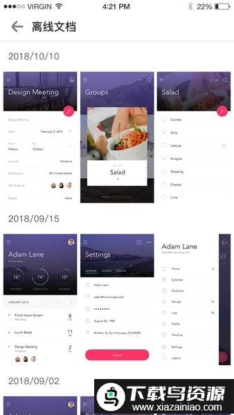 psmirror插件截图2