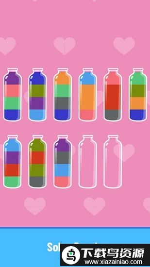 倒水排序游戏截图2