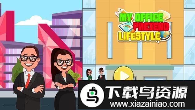 我办公室的忙碌生活游戏截图3