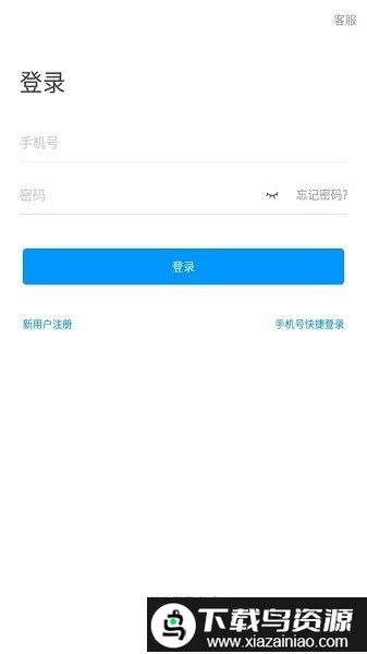 国科大在线app截图1
