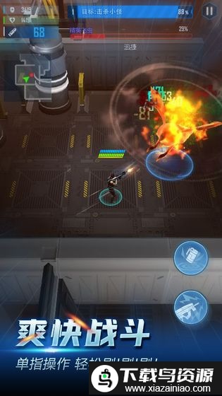 地心纪元测试版手游截图3