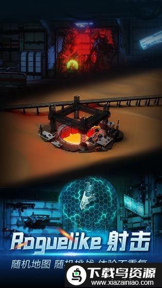 地心纪元测试版手游截图4