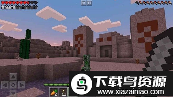 endeyeshack我的世界辅助器截图2