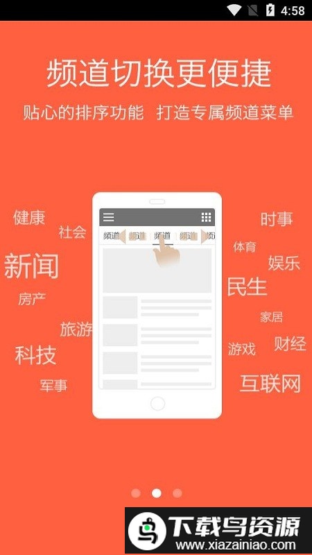 海疆在线手机版截图3