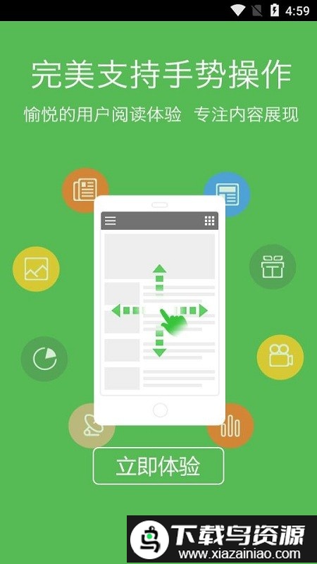 海疆在线手机版截图4