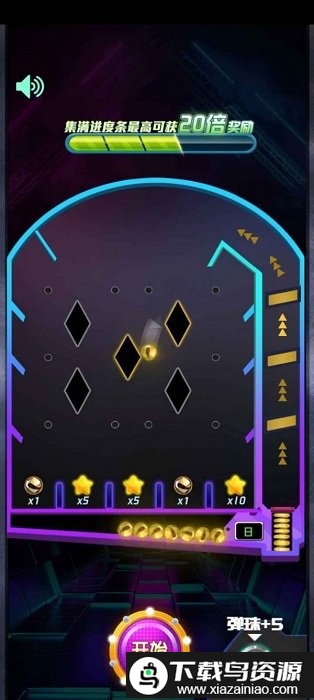 全民打弹珠游戏截图2