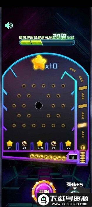 全民打弹珠游戏截图4