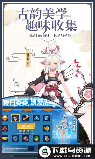 弑神牧云记bt版手游截图1