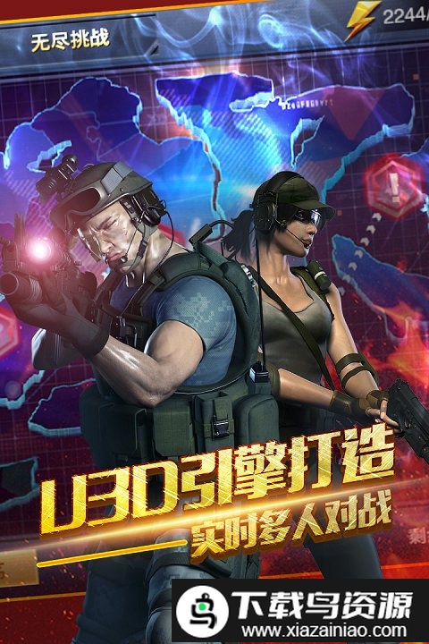 穿越生死线手游uc版截图2