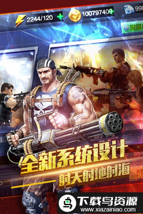 穿越生死线手游uc版截图3