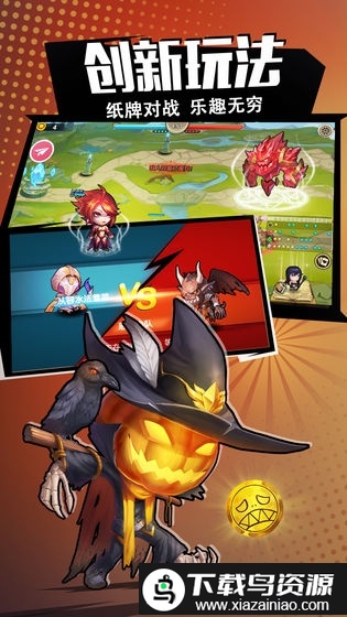 异世界物语最新版截图1