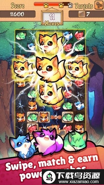 狐狸爱消除游戏截图2