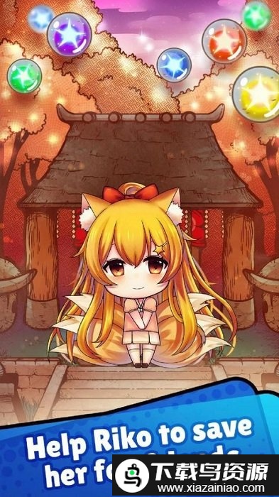 狐狸爱消除游戏截图3